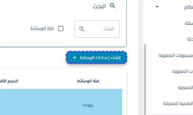 الخطوة 2