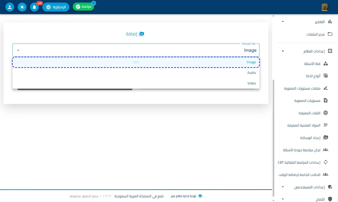 الخطوة 3