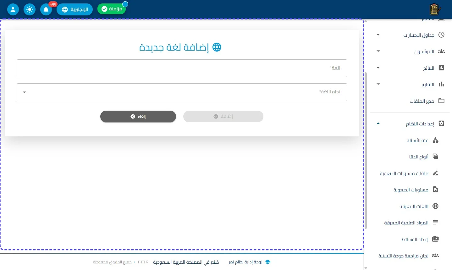 الخطوة 1