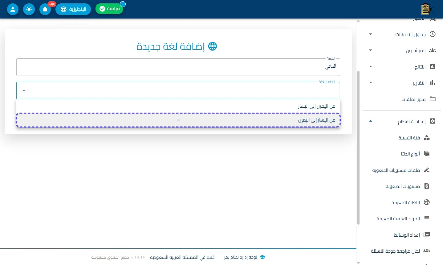 الخطوة 3