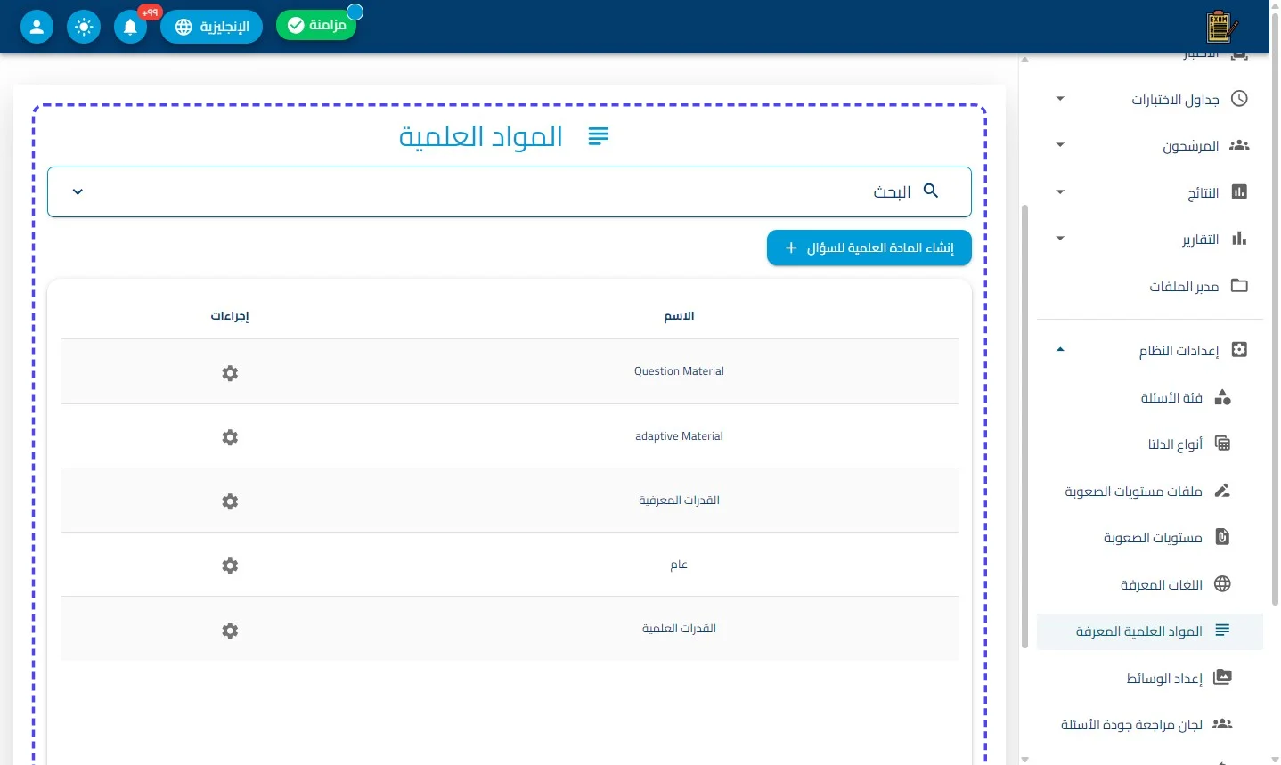 الخطوة 1