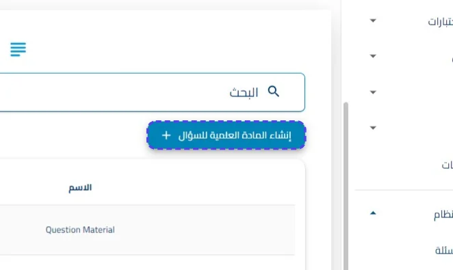 الخطوة 2