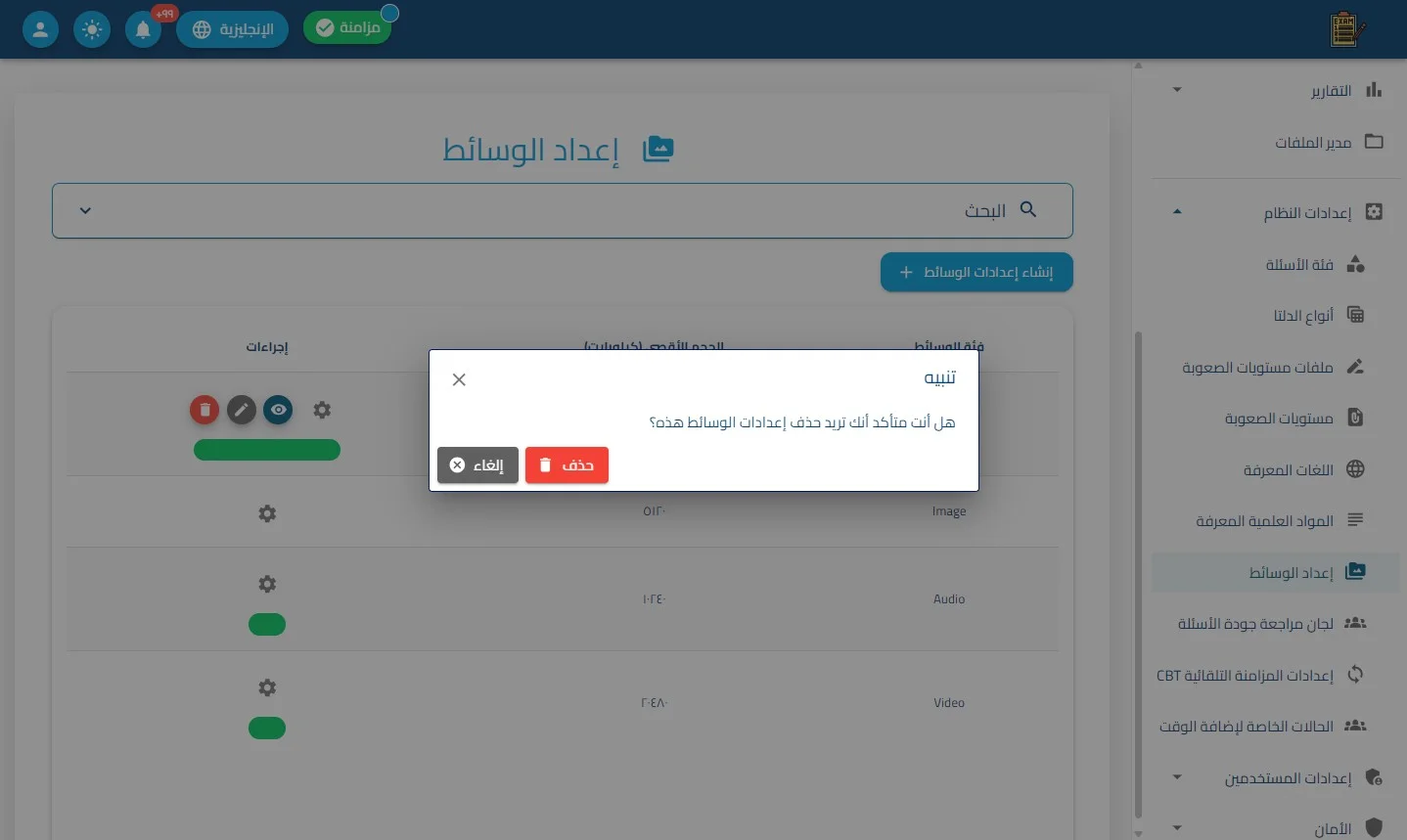 الخطوة 3