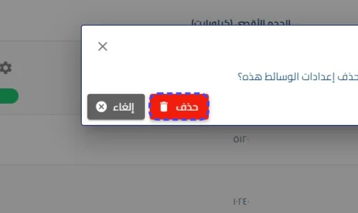 الخطوة 4