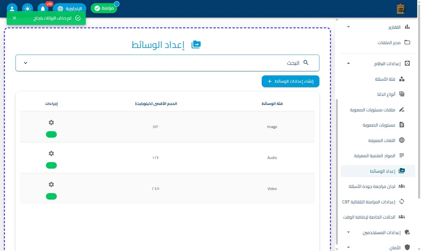 الخطوة 5