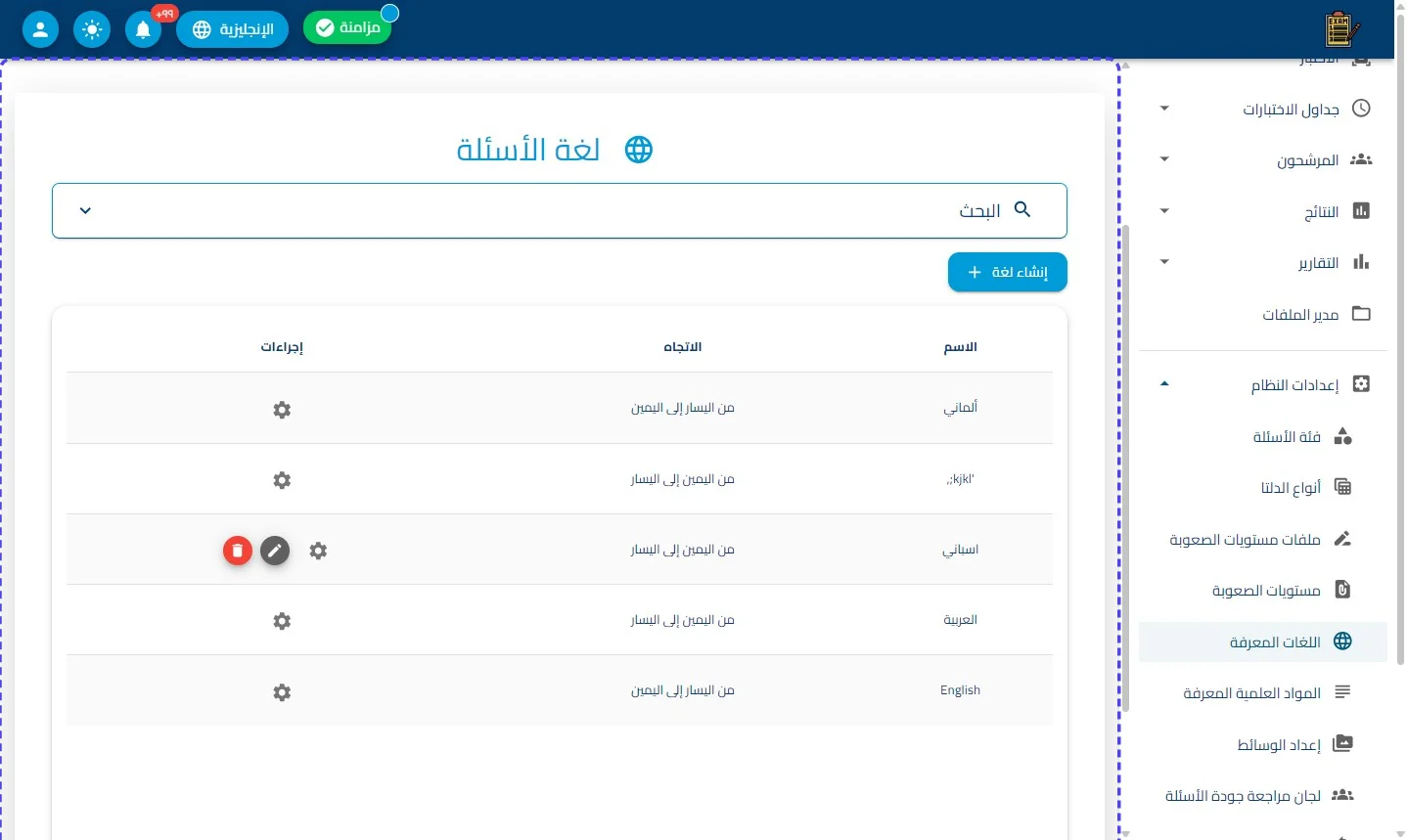 الخطوة 1