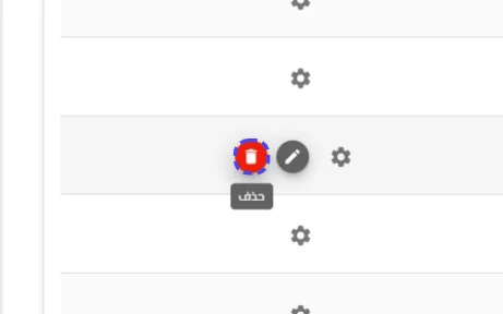 الخطوة 2