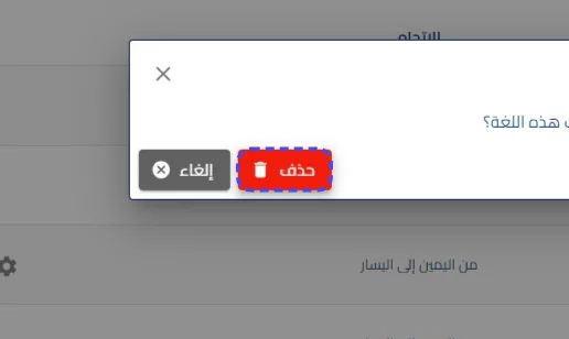 الخطوة 4