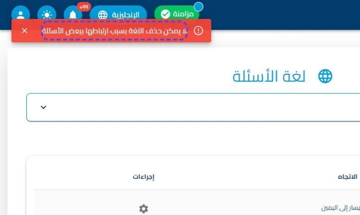 الخطوة 5