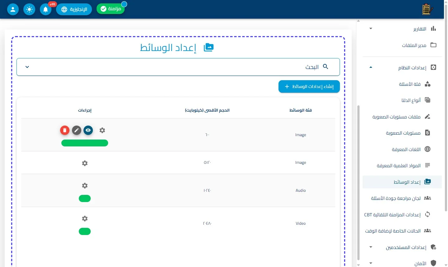 الخطوة 1