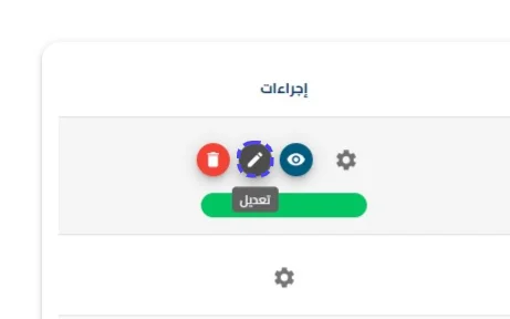 الخطوة 2