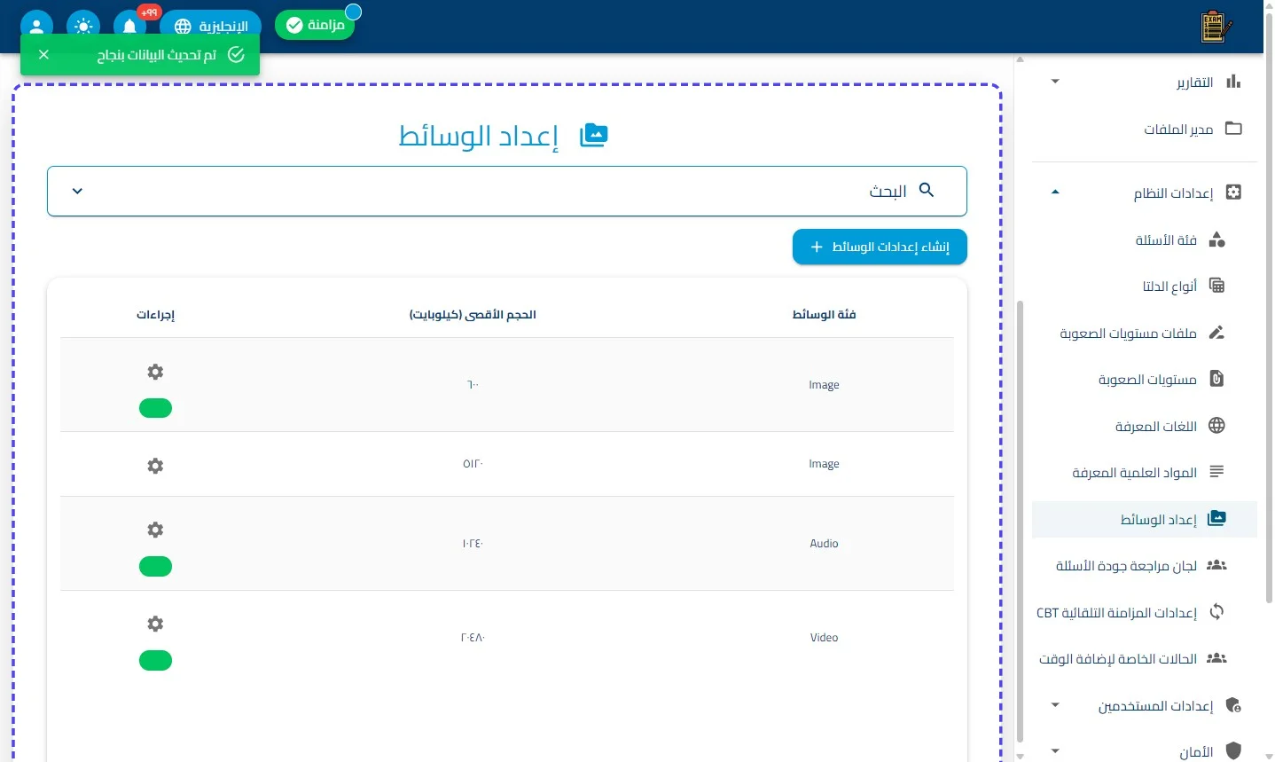 الخطوة 5
