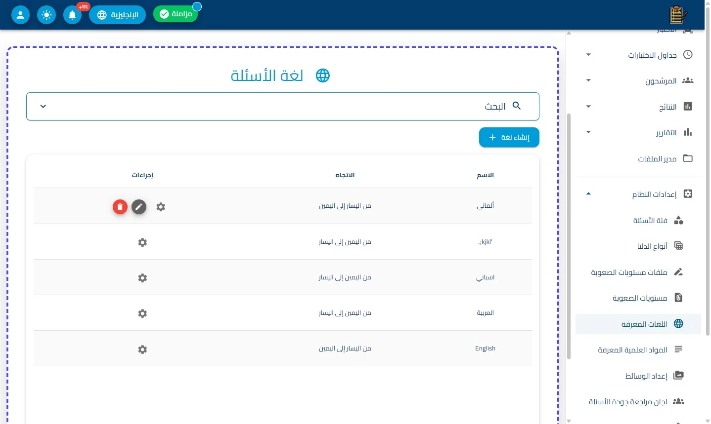 الخطوة 1