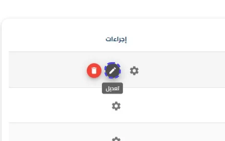 الخطوة 2