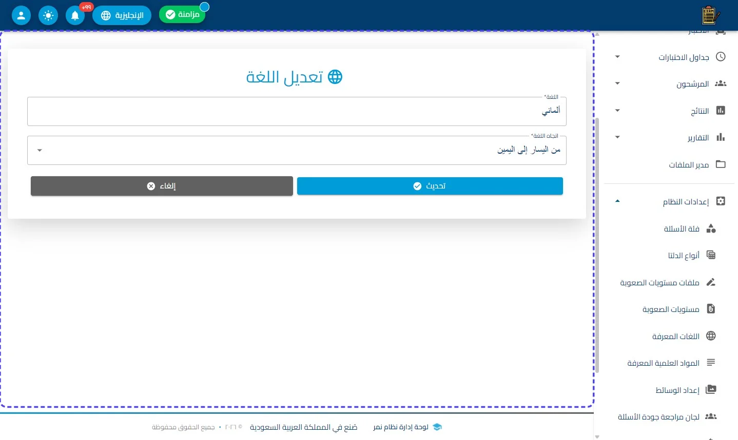 الخطوة 3