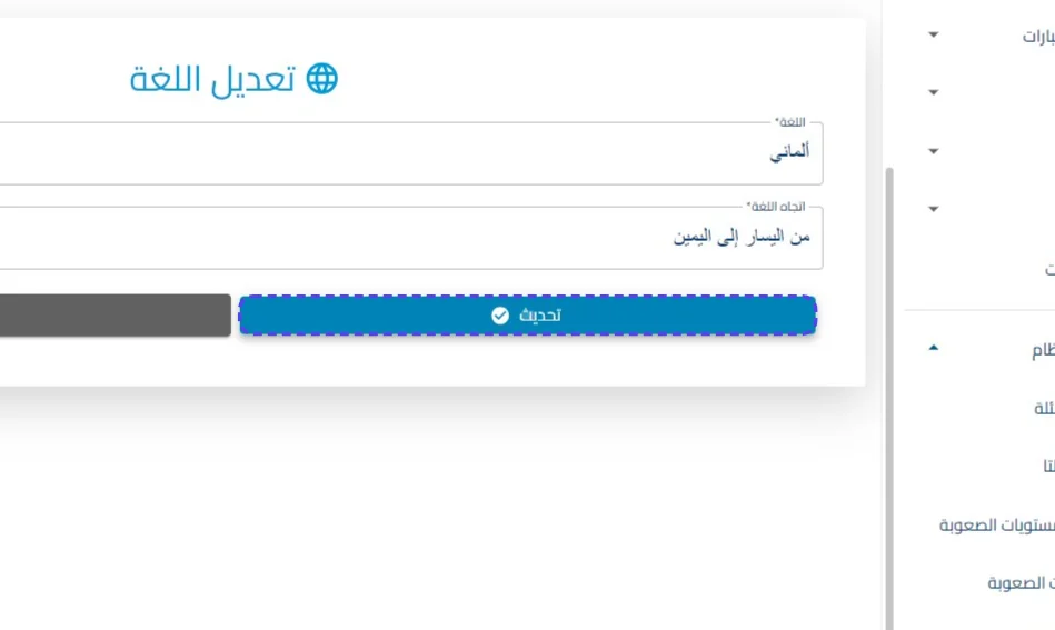 الخطوة 4