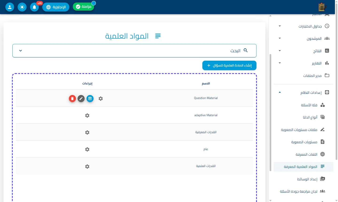 الخطوة 1