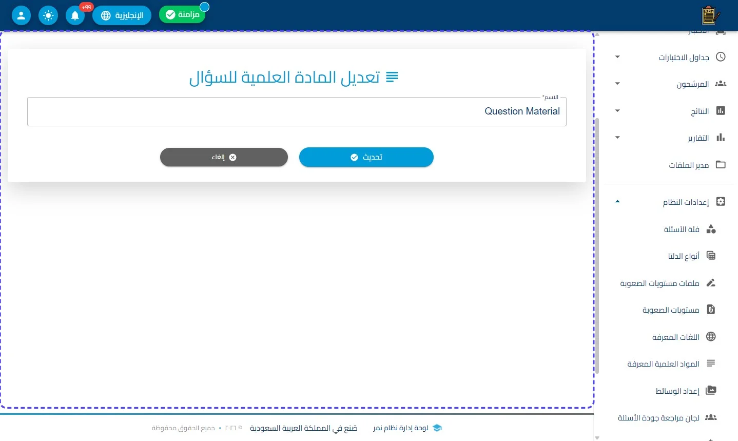 الخطوة 3