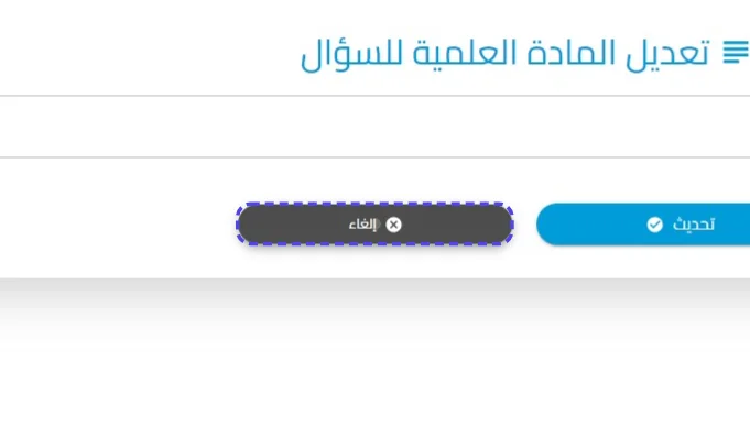 الخطوة 4