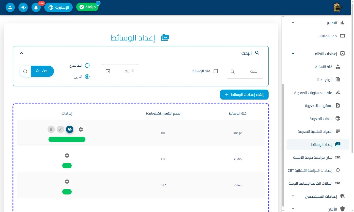 الخطوة 4