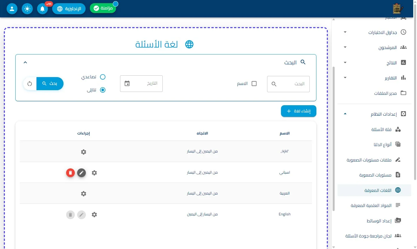 الخطوة 1