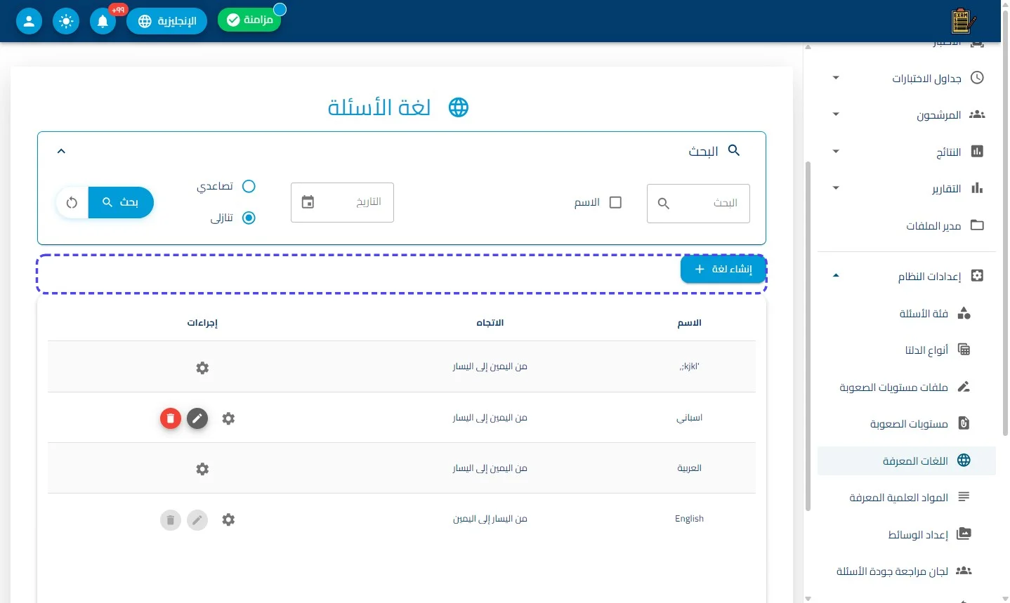 الخطوة 3
