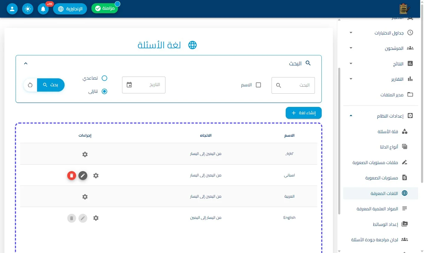 الخطوة 4