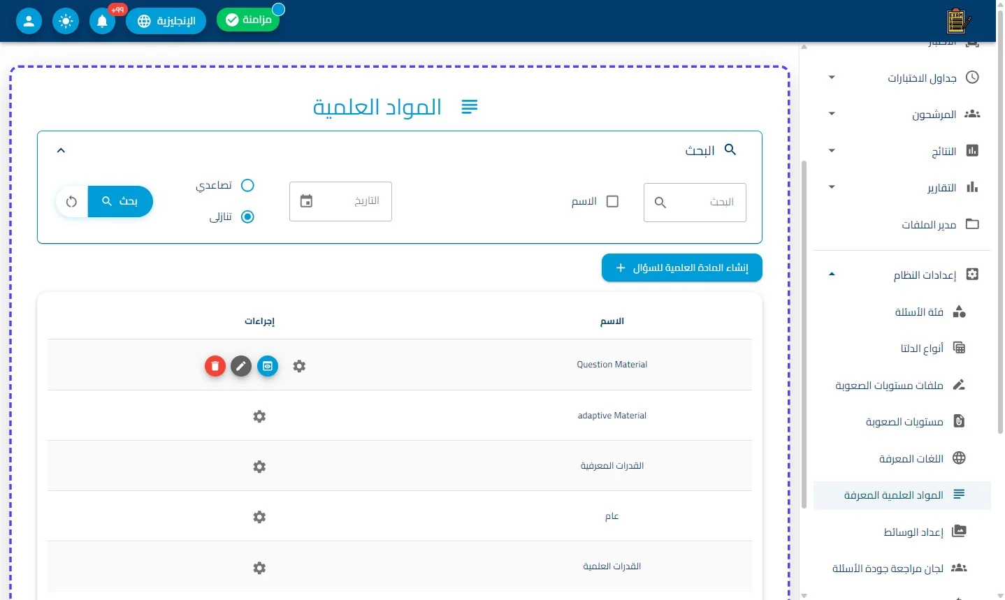 الخطوة 1