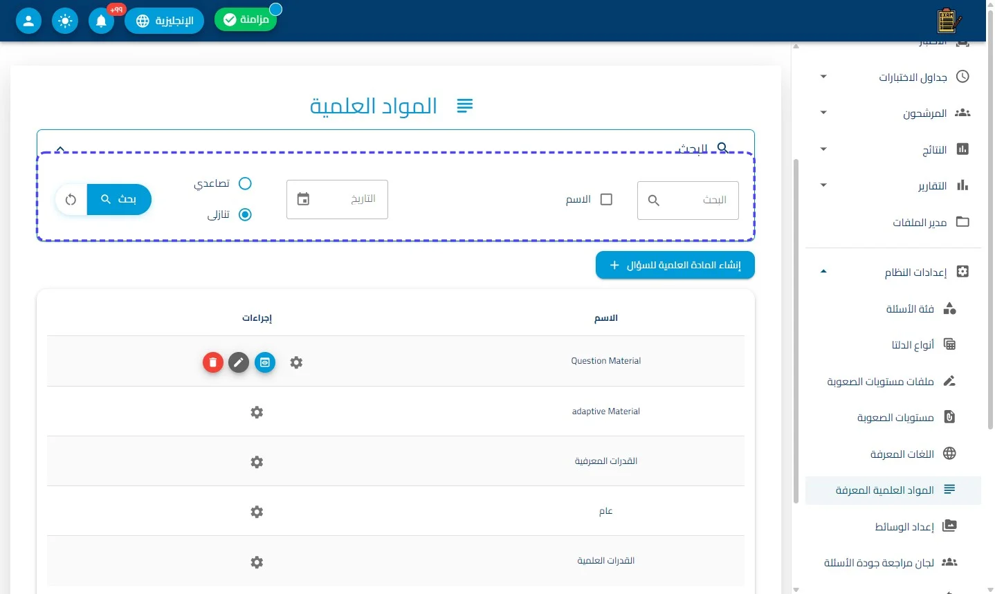 الخطوة 2