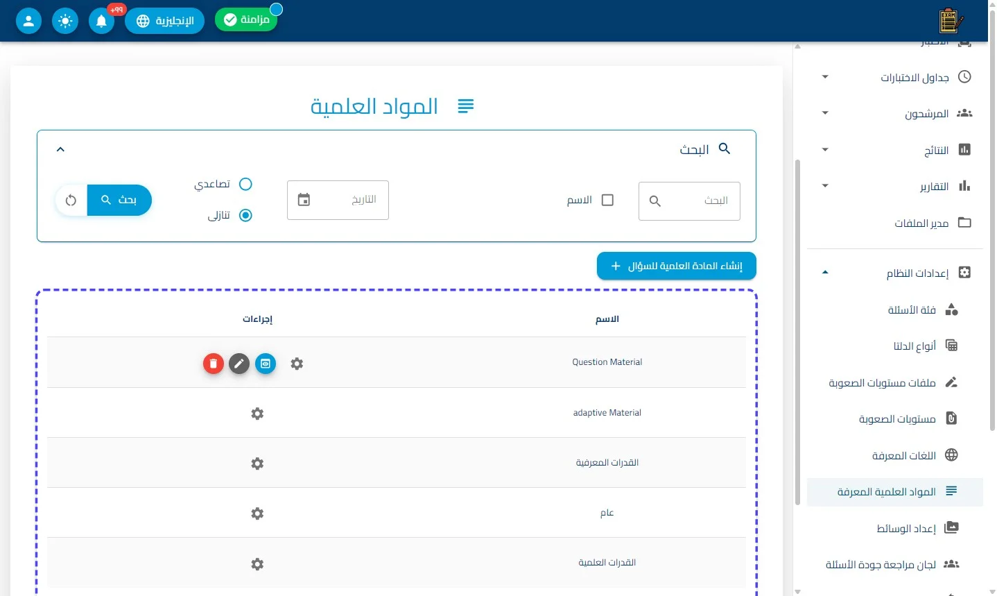 الخطوة 4
