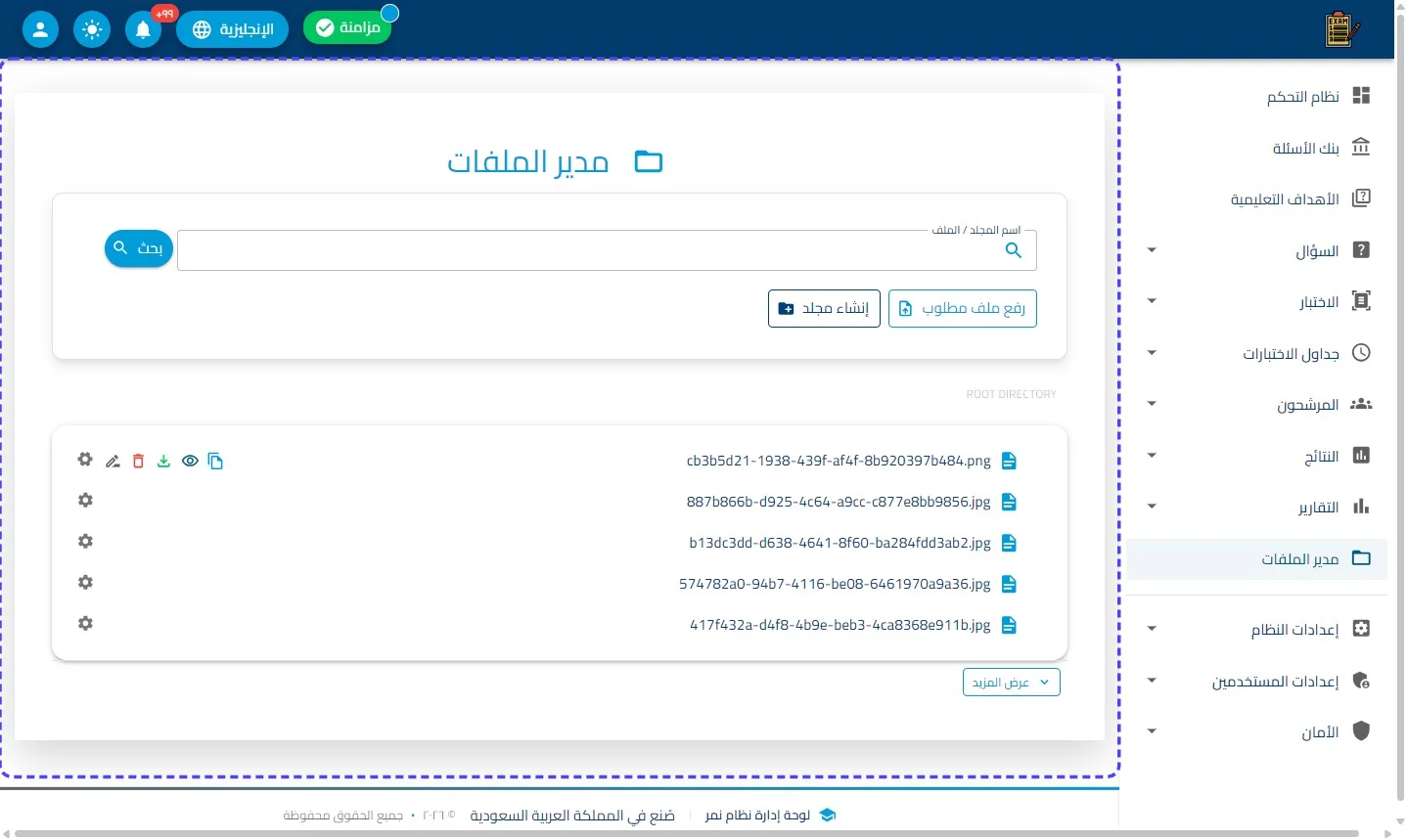 الخطوة 1