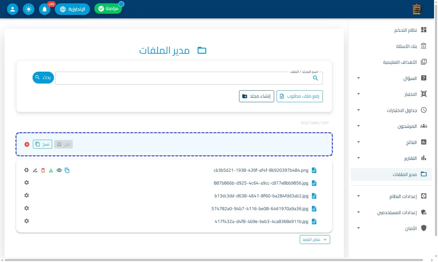 الخطوة 3