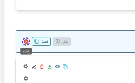 الخطوة 4