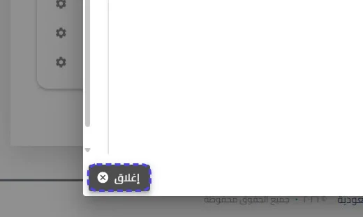 الخطوة 7