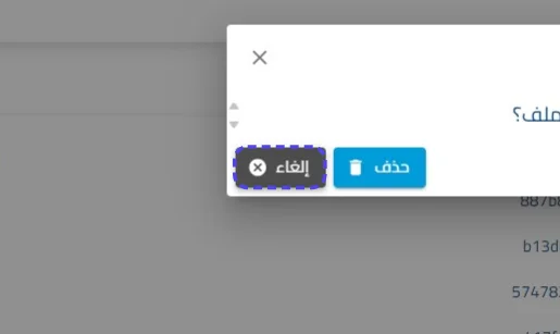 الخطوة 12