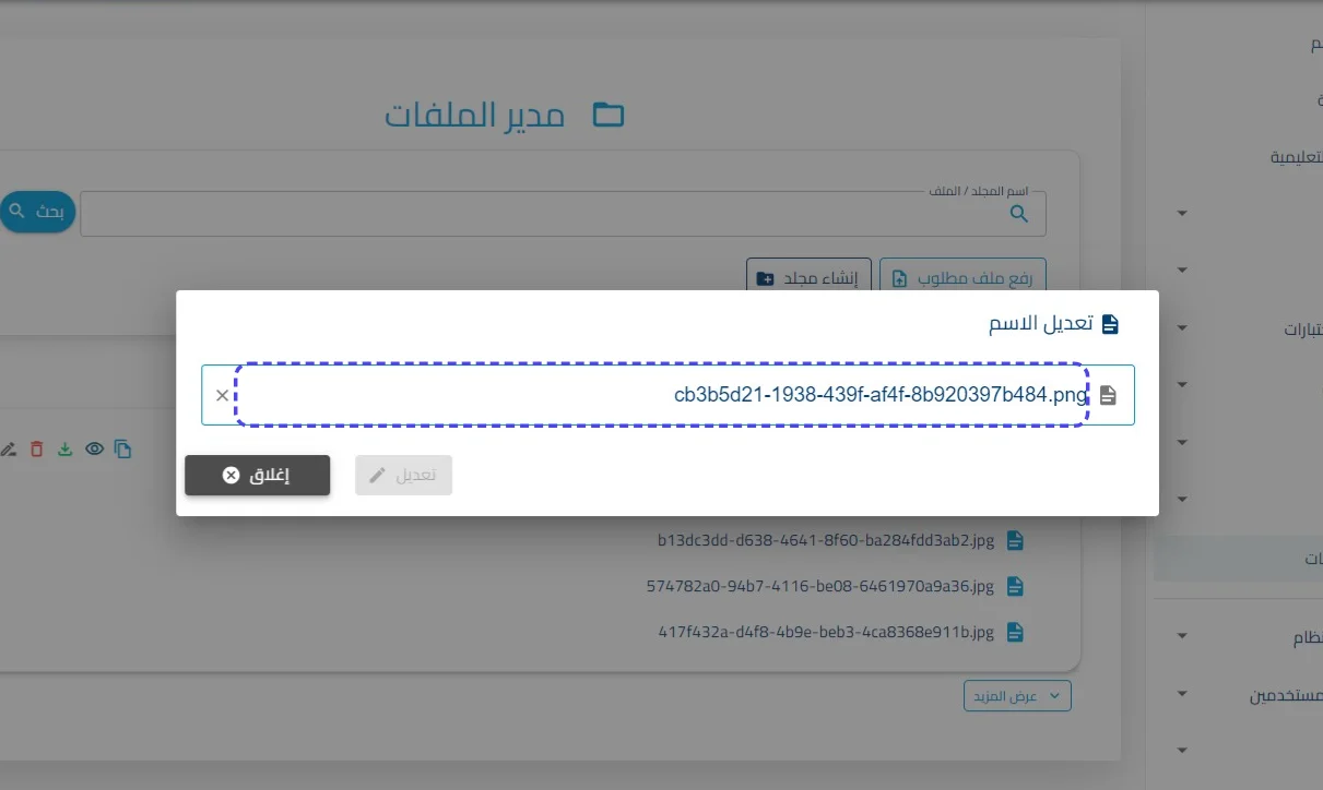 الخطوة 14