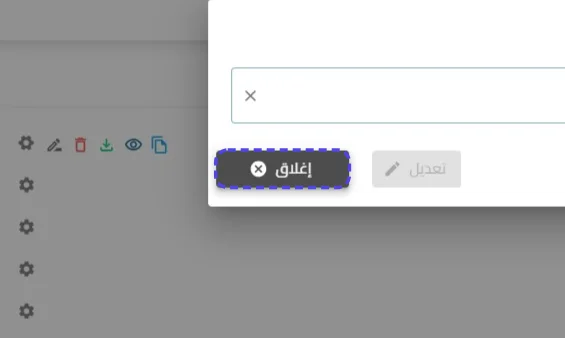 الخطوة 15