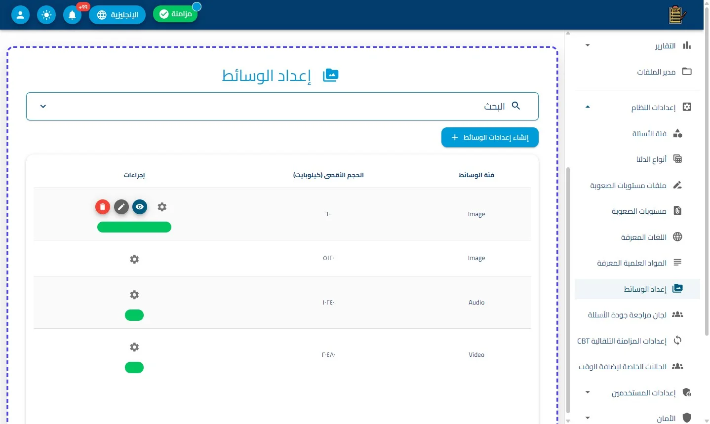 الخطوة 1