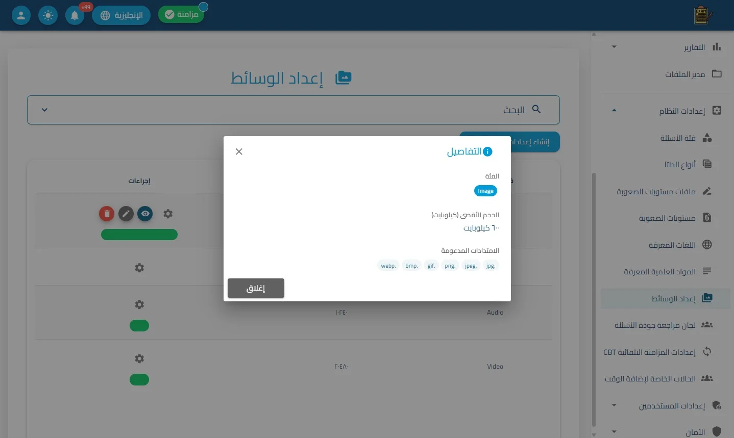 الخطوة 3
