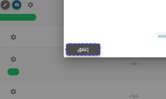الخطوة 4