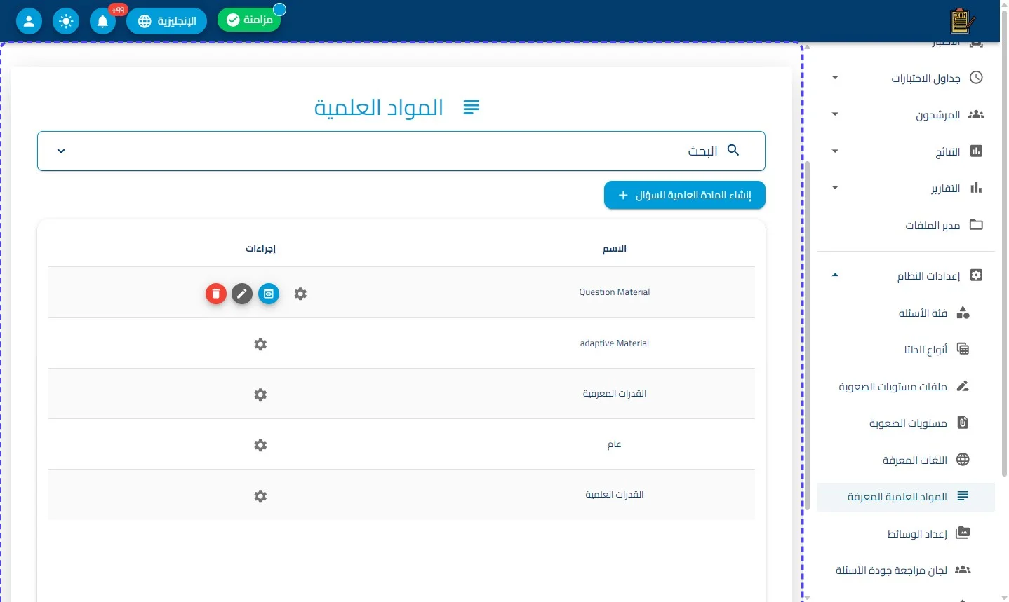 الخطوة 1