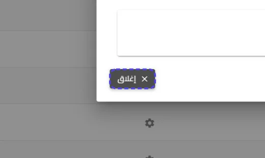 الخطوة 4