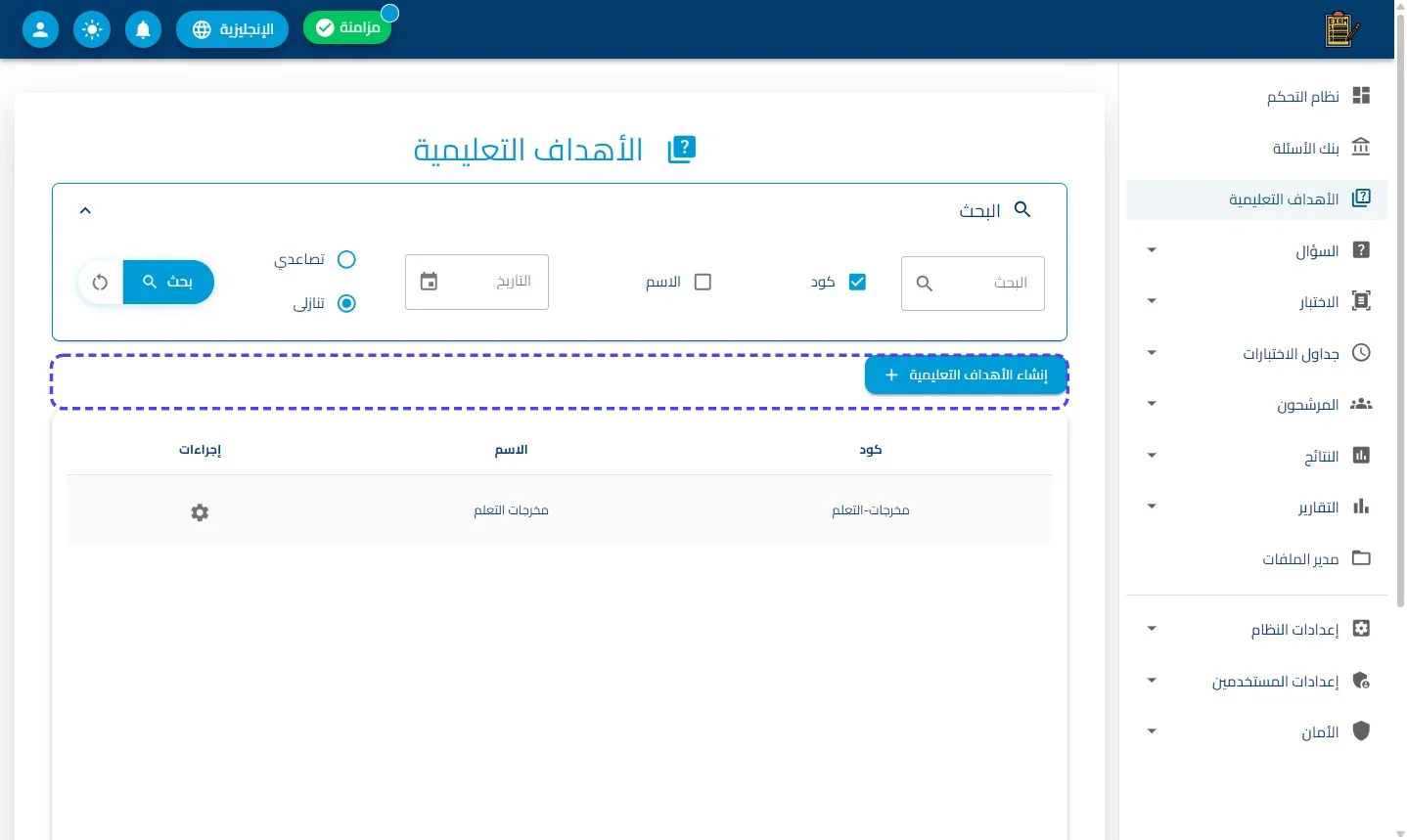 الخطوة 1