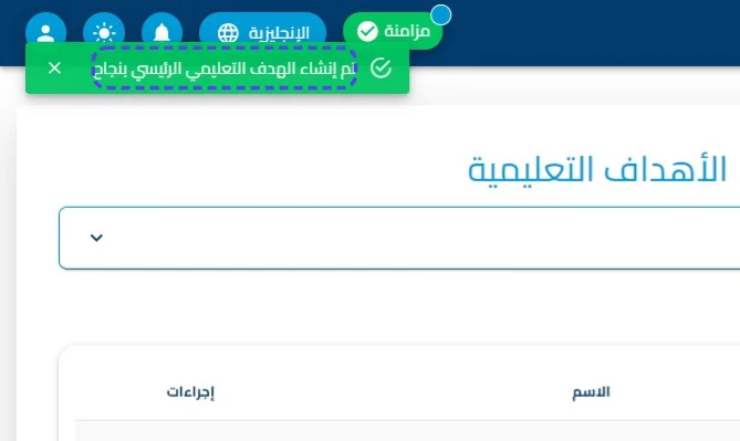 الخطوة 8