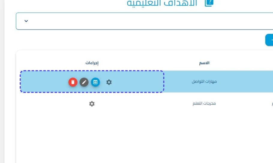 الخطوة 1