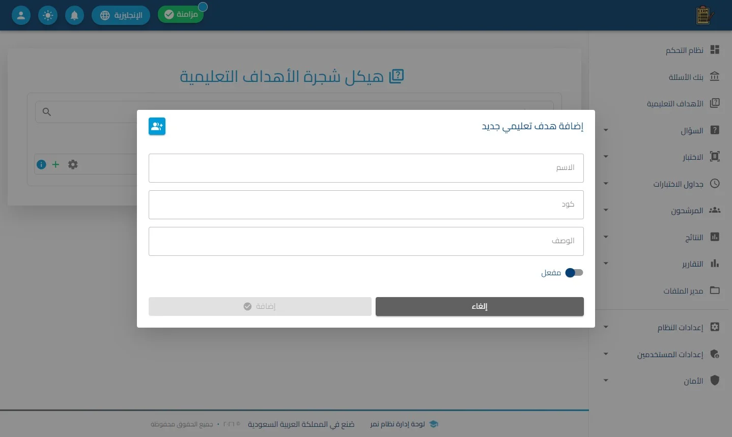 الخطوة 5