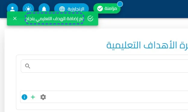 الخطوة 12