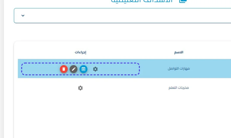 الخطوة 1
