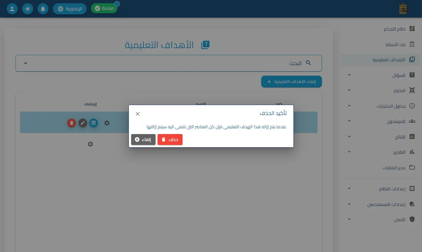 الخطوة 3