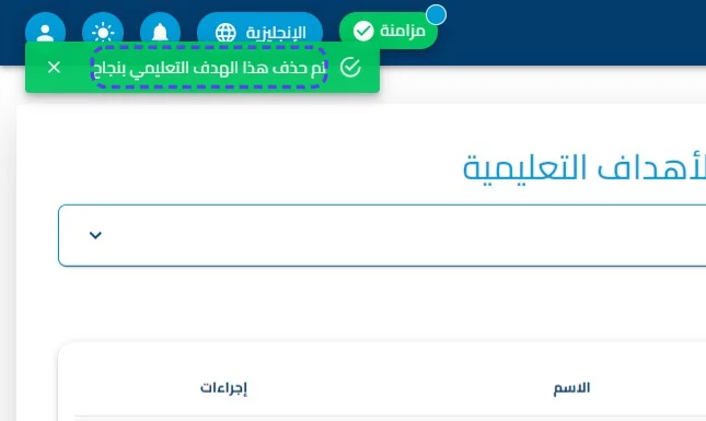 الخطوة 5